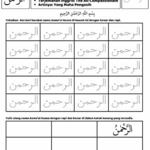 E258.1 Menulis dan Menebalkan 99 Asmaul Husna; Ar Rahman_11zon