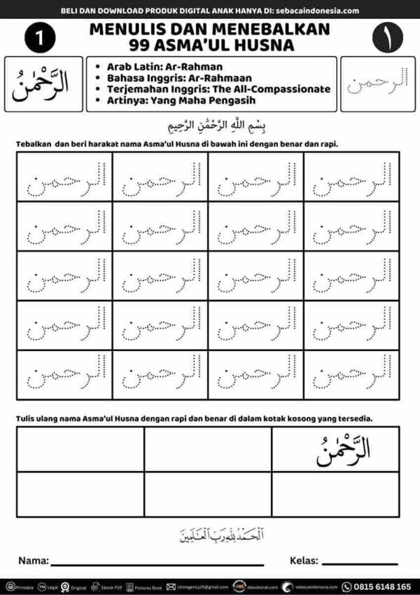 E258.1 Menulis dan Menebalkan 99 Asmaul Husna; Ar Rahman_11zon