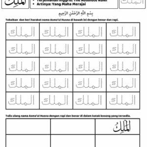 E258.3 Menulis dan Menebalkan 99 Asmaul Husna; Al-Malik_11zon