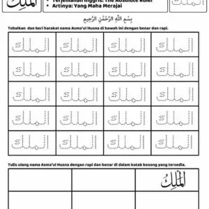 E258.3 Menulis dan Menebalkan 99 Asmaul Husna; Al-Malik_11zon