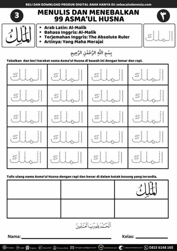 E258.3 Menulis dan Menebalkan 99 Asmaul Husna; Al-Malik_11zon