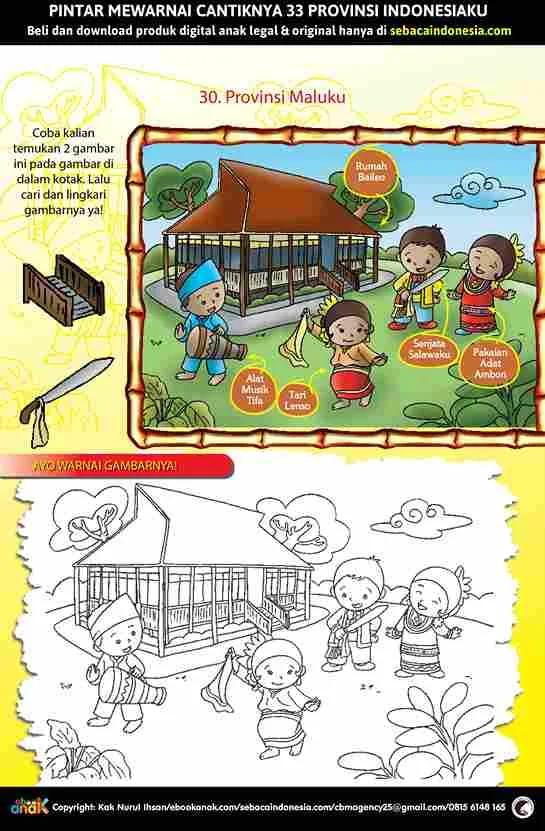 E261.30 Pintar Mewarnai Cantiknya 33 Provinsi Indonesiaku; Provinsi Maluku_11zon