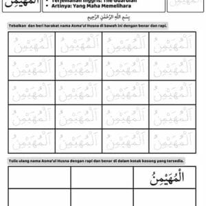 Menulis dan Menebalkan 99 Asmaul Husna; Al Al Muhaimin; E258.7_11zon