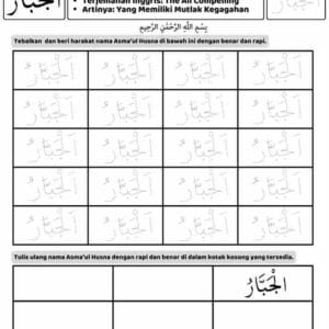 Menulis dan Menebalkan 99 Asmaul Husna; Al Jabbar; E258.9_11zon