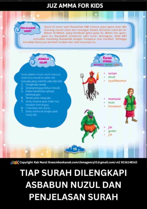 Juz Amma for Kids Super Lengkap (12)_12_11zon