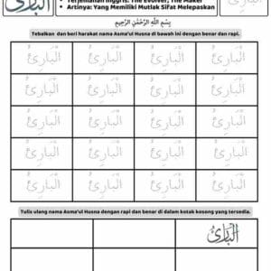 Menulis dan Menebalkan 99 Asmaul Husna Al Baari E258.12_11zon