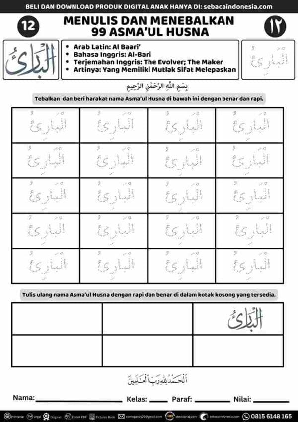 Menulis dan Menebalkan 99 Asmaul Husna Al Baari E258.12_11zon