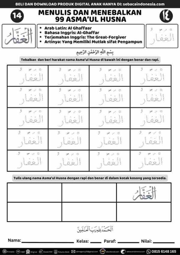 Menulis dan Menebalkan 99 Asmaul Husna Al Ghaffar E258.14_11zon