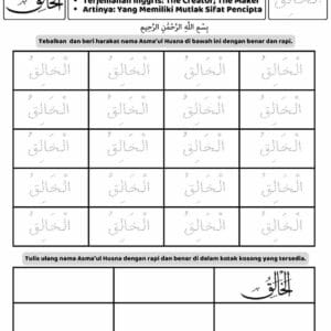 Menulis dan Menebalkan 99 Asmaul Husna; Al Khaaliq; E258.11_11zon