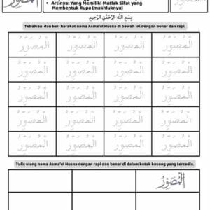 Menulis dan Menebalkan 99 Asmaul Husna Al Mushawwir E258.13_11zon