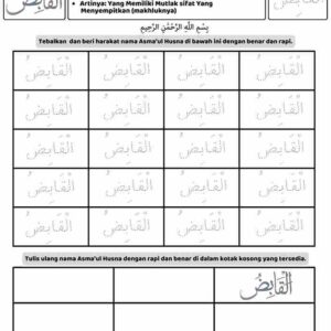 Menulis dan Menebalkan 99 Asmaul Husna Al Qaabidh E258.20 _11zon