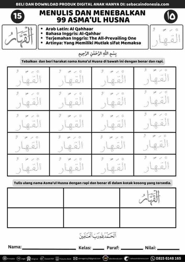 Menulis dan Menebalkan 99 Asmaul Husna Al Qahhaar E258.15_11zon