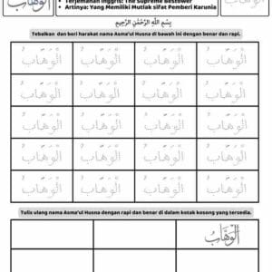 Menulis dan Menebalkan 99 Asmaul Husna Al Wahhaab E258.16_11zon