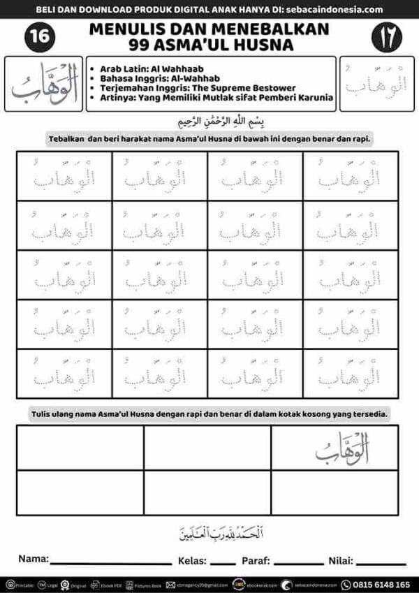 Menulis dan Menebalkan 99 Asmaul Husna Al Wahhaab E258.16_11zon