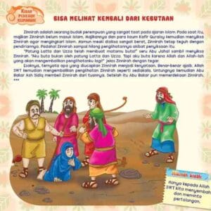 Bisa Melihat Kembali dari Kebutaan, Kisah Peneguh Keimanan, Juz Amma For Kids Jilid 1, hal 3