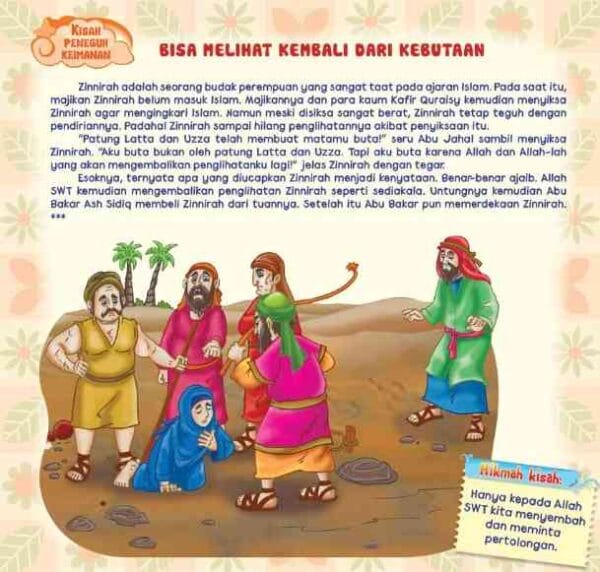 Bisa Melihat Kembali dari Kebutaan, Kisah Peneguh Keimanan, Juz Amma For Kids Jilid 1, hal 3
