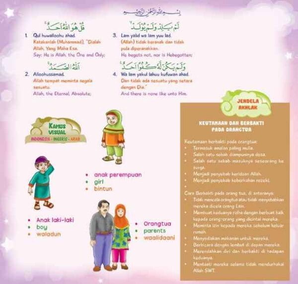 Jendela Akhlak Surat ke-112 Al Ikhlas, Juz Amma For Kids Jilid 1 hal 11