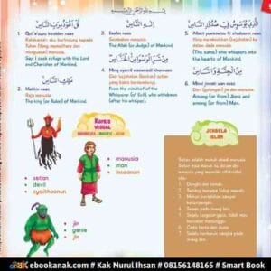 Surah An Nas ke-114, Juz Amma For Kids Jilid 1, hal 5