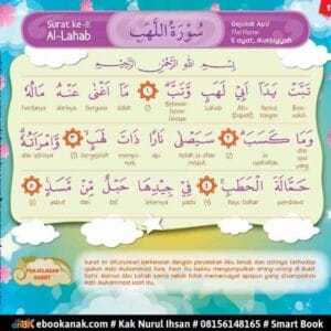 Surat ke-111 Al-Lahab, Juz Amma For Kids (4 Jilid, 190 Hal)