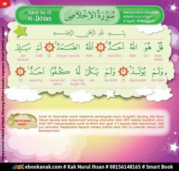 Surat ke-112 Al Ikhlas, Juz Amma For Kids Jilid 1 hal 10