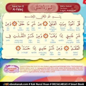 Surat ke-113 Al-Falaq, Juz Amma For Kids Jilid 1, hal 7