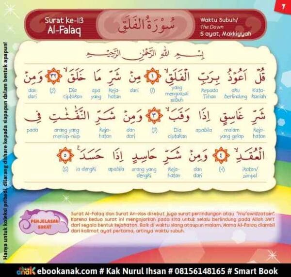 Surat ke-113 Al-Falaq, Juz Amma For Kids Jilid 1, hal 7