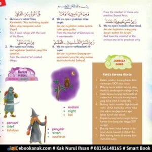 Surat ke-113 Al-Falaq, Juz Amma For Kids, Jilid 1 hal 8