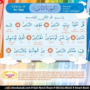 Surat ke-114 An Nas, Juz Amma For Kids Jilid 1, hal 4