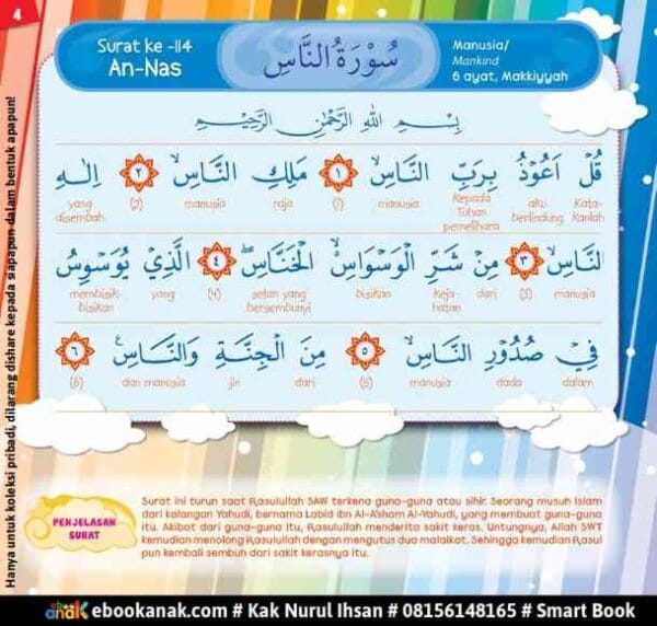 Surat ke-114 An Nas, Juz Amma For Kids Jilid 1, hal 4