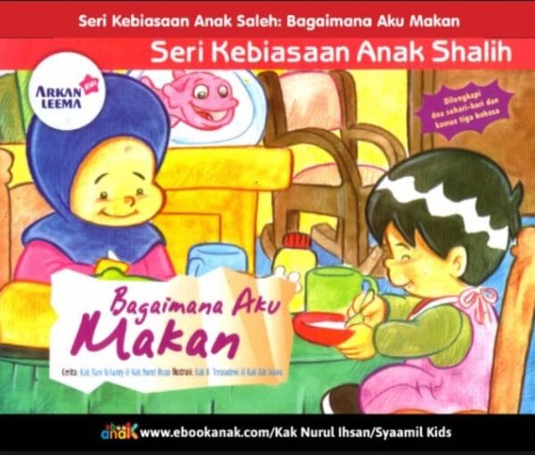 Cover ebook anak Islami “Bagaimana Aku Makan” dari Seri Kebiasaan Anak Shalih, panduan adab makan sesuai sunnah Rasulullah.
