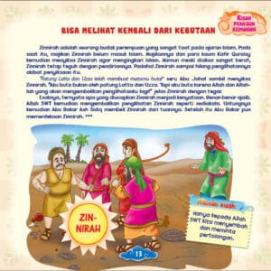 Download Ebook PDF Juz Amma for Kids; Surah Al Fatihah; Kisah Peneguh Keimanan; Bisa Melihat Kembali dari Kebutaan