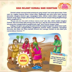 Download Ebook PDF Juz Amma for Kids; Surah Al Fatihah; Kisah Peneguh Keimanan; Bisa Melihat Kembali dari Kebutaan