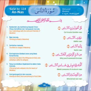 Download Ebook PDF Juz Amma for Kids; Surah ke 114 An Nas; Khat, Transliterasi, Latin, dan Bilingual
